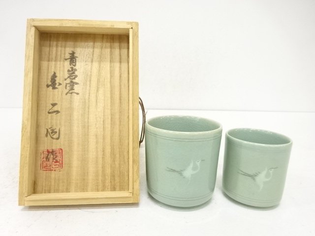 JAPANESE COLLECTIBLE / KINJI SHUZO: KORYO CELADON COUPLES TEA CUPS